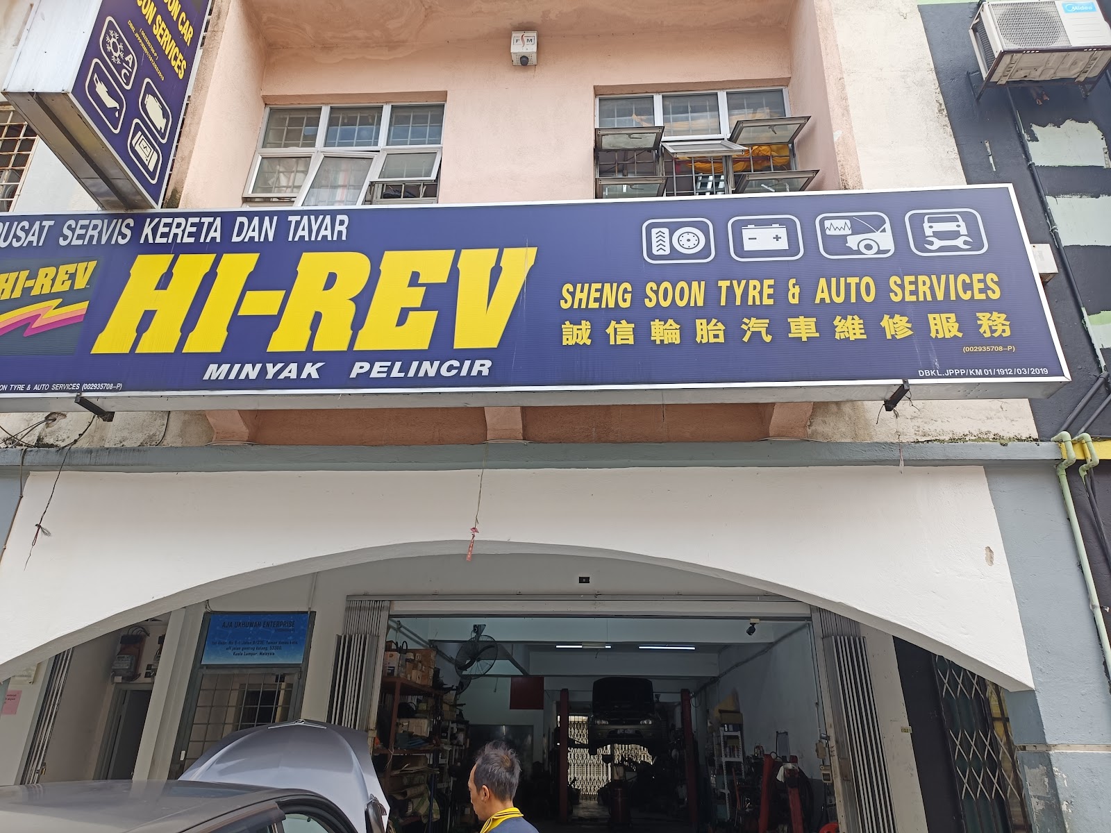 Xin Sheng Soon Tyre And Auto Services 4